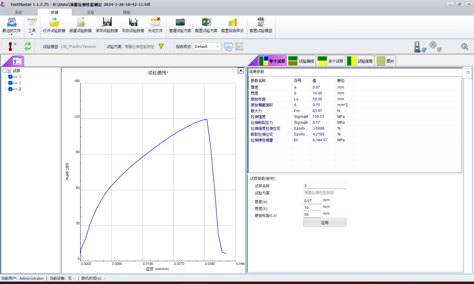 pg电子游戏试玩(中国)官方网站