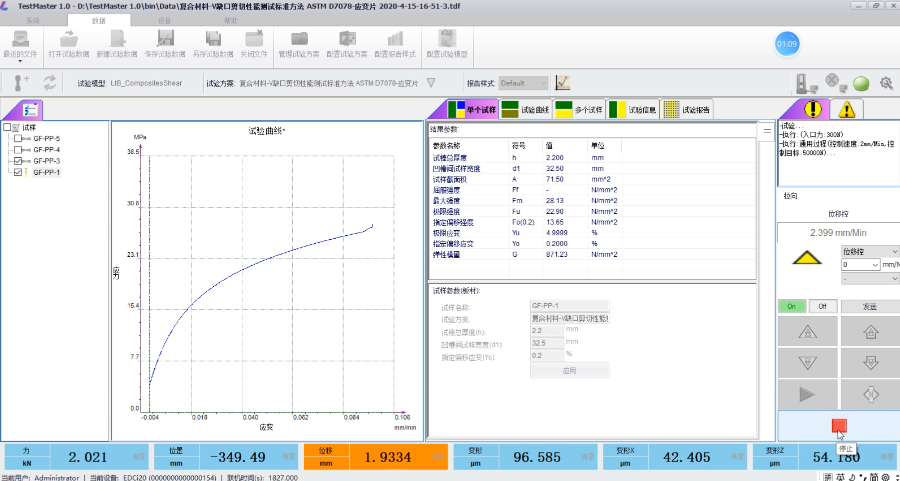 pg电子游戏试玩(中国)官方网站
