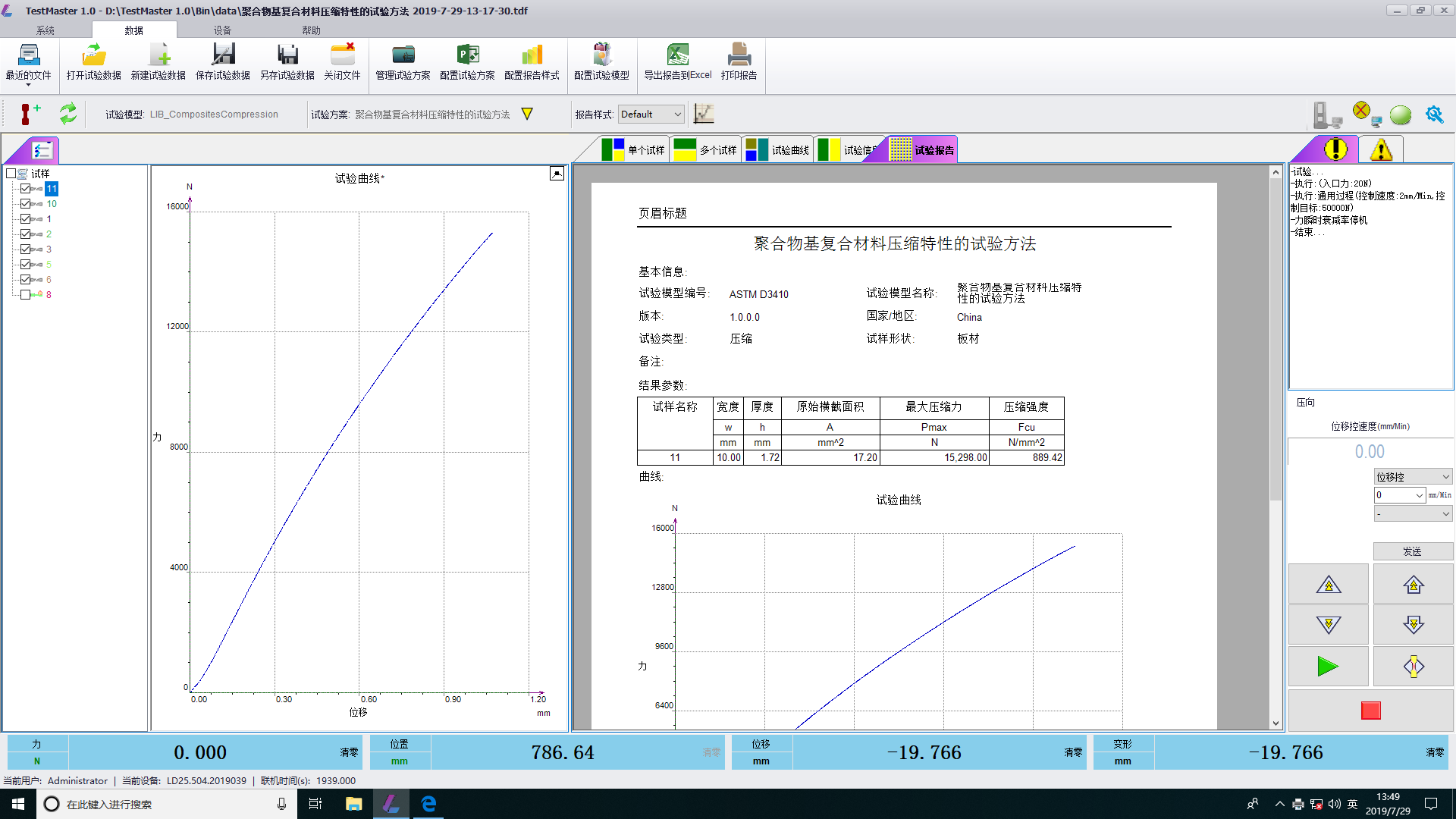 pg电子游戏试玩(中国)官方网站